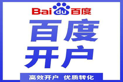 成功案例解读：SEM推广代运营策略